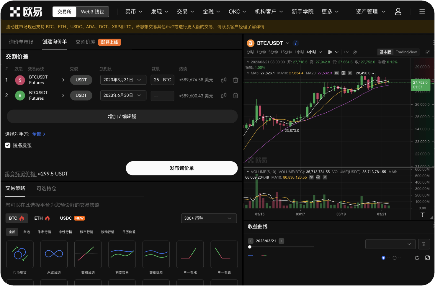 币安币BNB有什么用